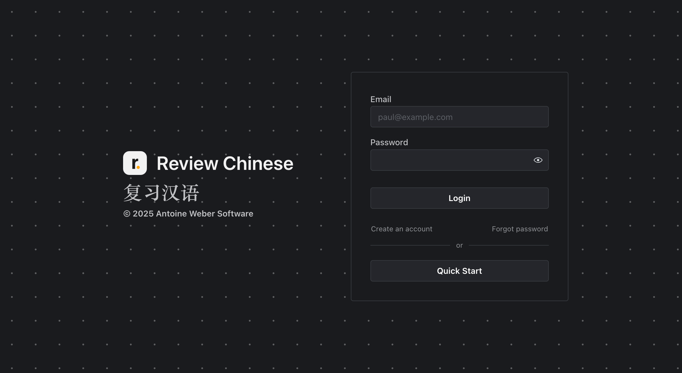 review_chinese