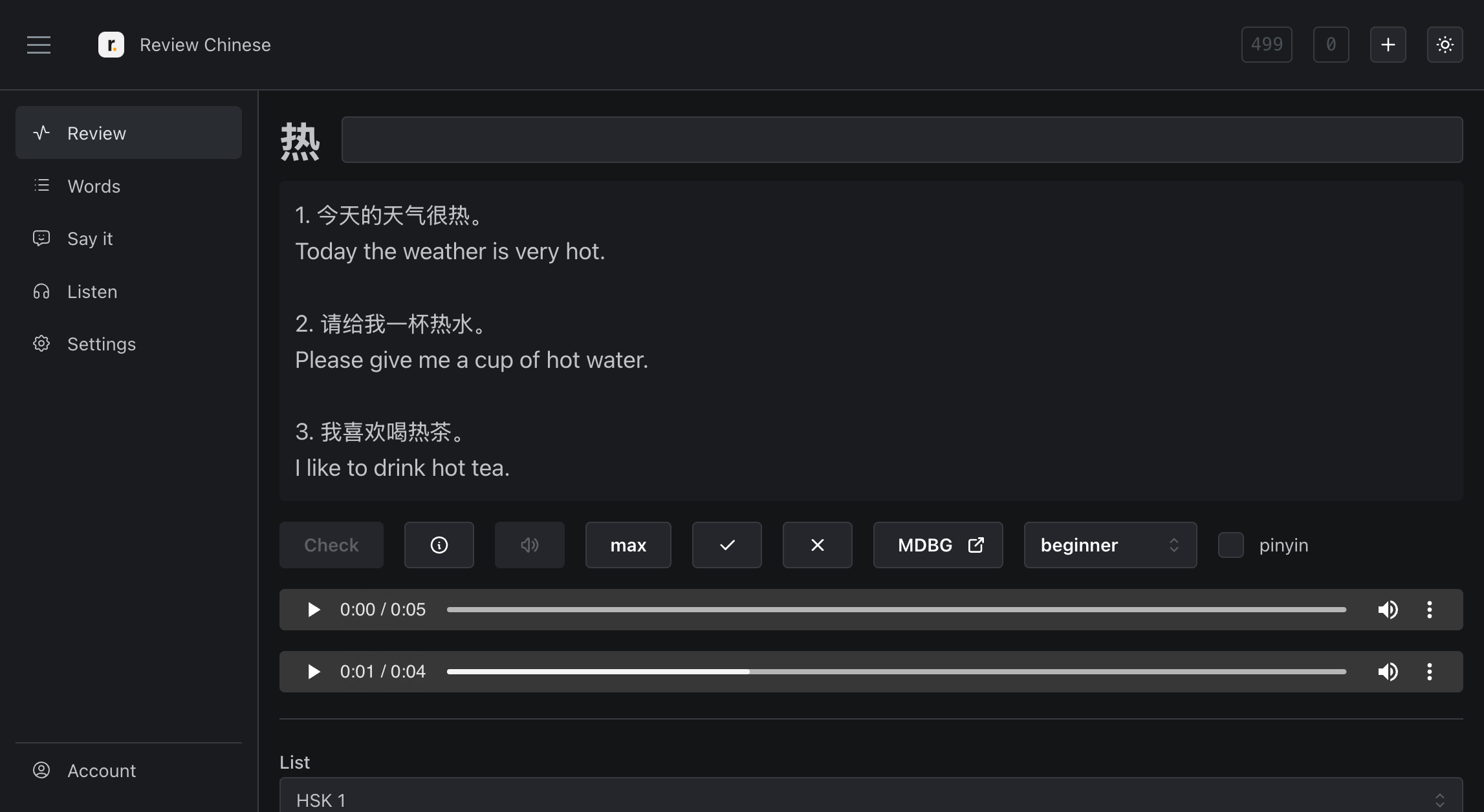 review_chinese