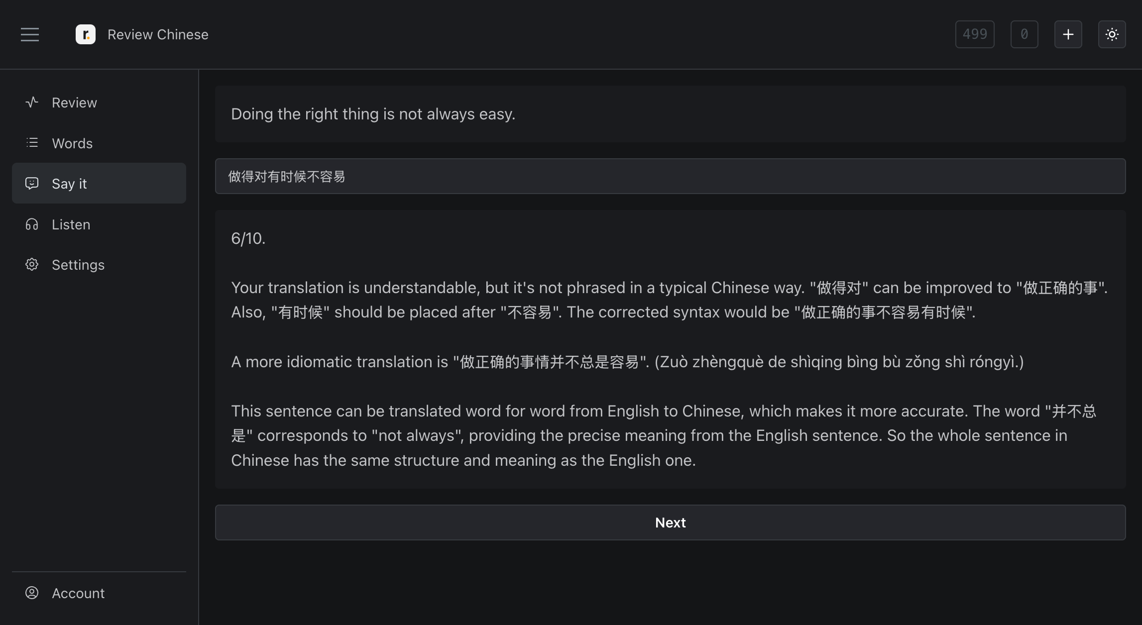 review_chinese